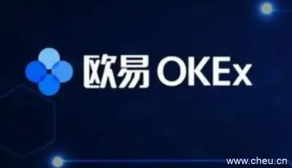 欧易okex交易平台登录不进去 欧易是什么平台?-第1张图片-欧易下载