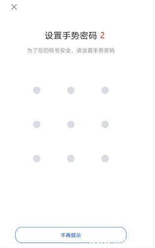 欧易交易所注册步骤 OKEx交易平台注册流程-第5张图片-欧易下载