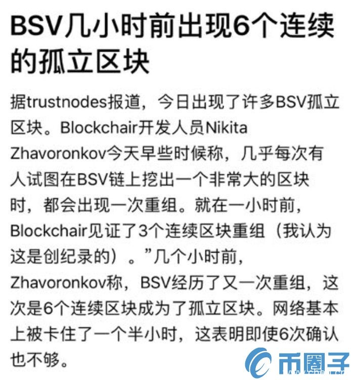 我们和神秘的骷髅会聊了聊,他们为什么支持BSV 我们和神秘的骷髅会聊了聊,他们为什么支持BSV