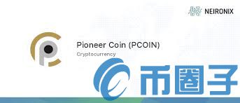 PCOIN是什么币？PCOIN币官网总量及上线交易平台介绍