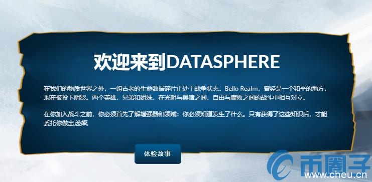 DTB是什么币?DTB官网总量和币种众筹详情 DTB是什么币?DTB官网总量和币种众筹详情
