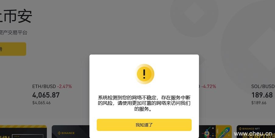 “挖矿”被淘汰，比特币一天跌4000美元，加密货币交易所：换土耳其市场