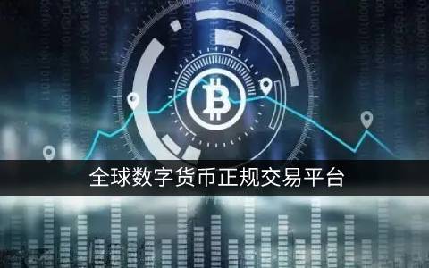 比特币价格今日的价格_fir币价格_币缘币价格