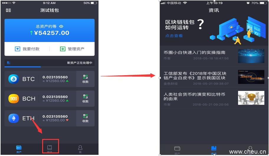 币客钱包怎么样？币客钱包使用教程