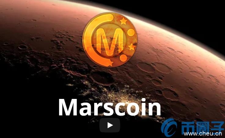 星际币(MRS)是什么币?星际币官网总量和交易平台介绍 星际币(MRS)是什么币?星际币官网总量和交易平台介绍