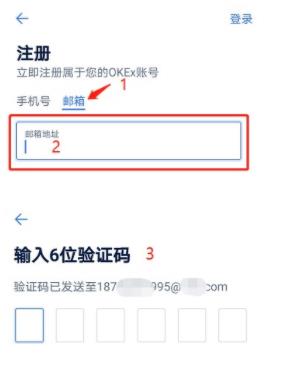 【欧易okex官网】 欧易okex官网在线登录地址-第7张图片-欧易下载