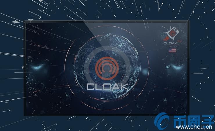 披风币(CLOAK)是什么币?披风币官网总量及交易平台介绍 披风币(CLOAK)是什么币?披风币官网总量及交易平台介绍