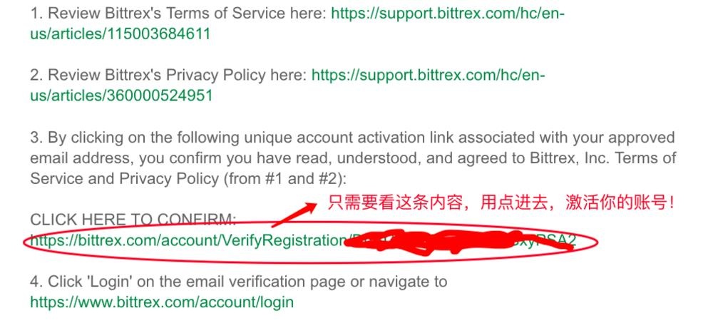 bittrex (B网)账户注册开通教程,一看就会!