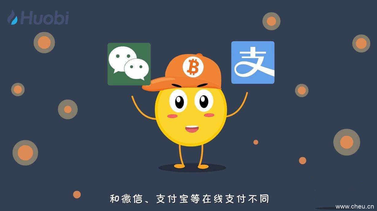 区块链钱包会是第二个支付宝吗?
