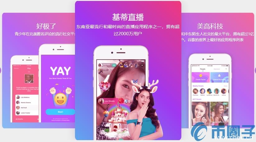 全球社交链(GSC)是什么币?GSC币官网总量及交易平台介绍 全球社交链(GSC)是什么币?GSC币官网总量及交易平台介绍