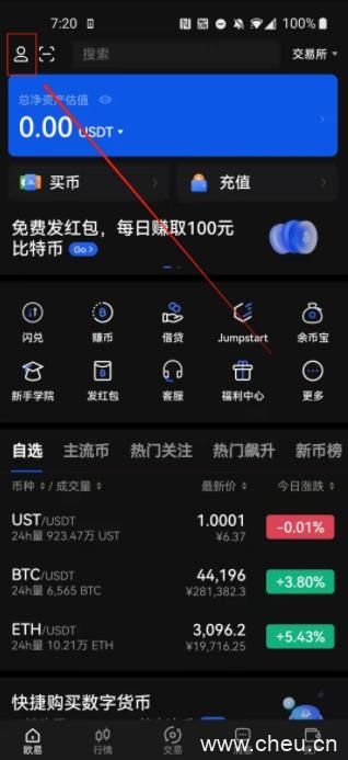 【欧易okex官网】 欧易okex官网在线登录地址-第10张图片-欧易下载