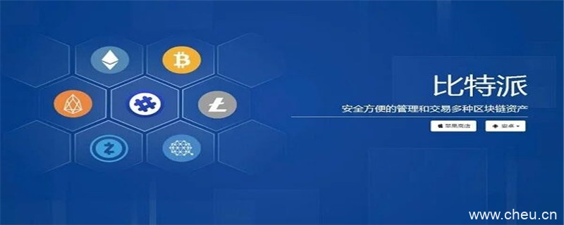 2019比特币钱包最新排名，哪些才是最好用的比特币钱包！