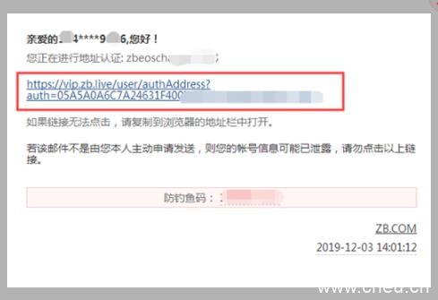 zb中币交易所下载_zb中币交易所安卓v5.5.2简体中文版7