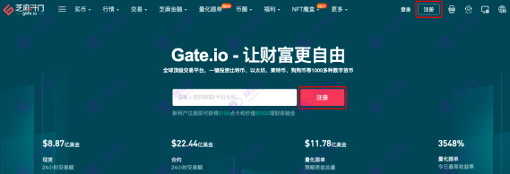 Gate_147_d525831790